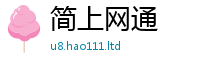2025年天天免费资料属二四六香香资料期期准用途